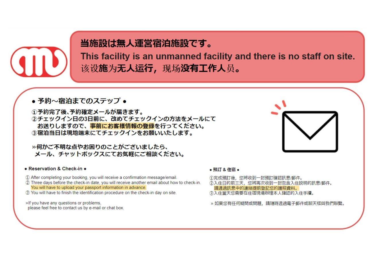 Legaland Sangenjaya Annex * Präfektur Tokio